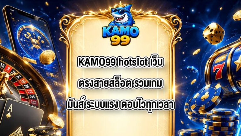 KAMO99 hotslot